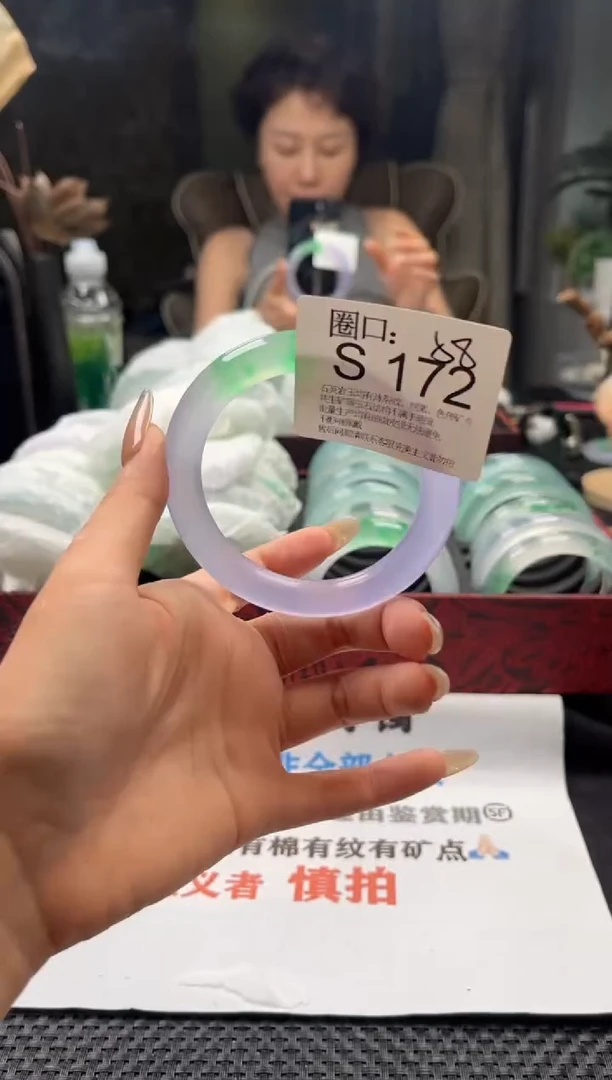 f**a文玩链接一物一拍以截图为准S172