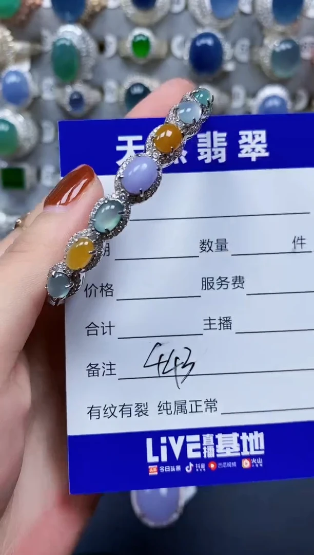 翡翠手镯银S925镶嵌443
