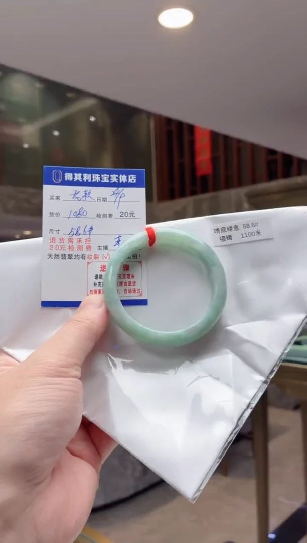 未镶嵌手镯翡翠纯天然缅甸A货手镯需包容，检测费不退