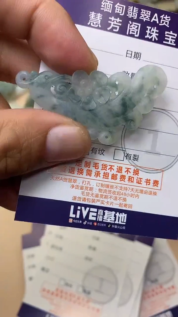 未镶嵌定制翡翠翡翠1