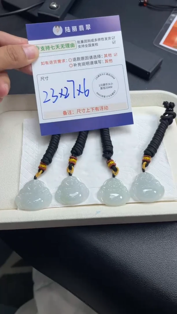 未镶嵌挂件翡翠佛公多样性发其一CP配绳3