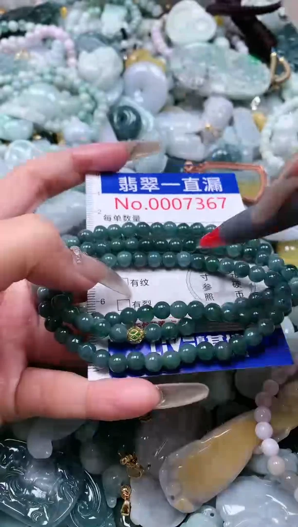 【闪购商品】翡翠吊坠(不含链)未镶嵌7367