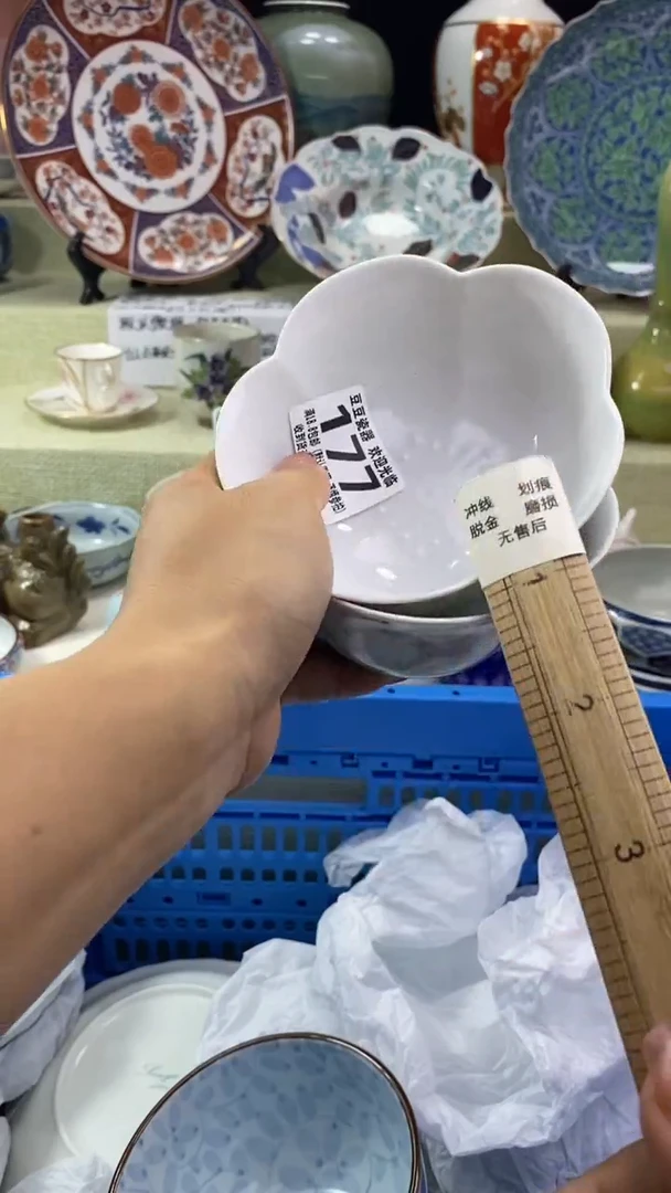 其他?****厅瓷片 默认微瑕 完美慎入177