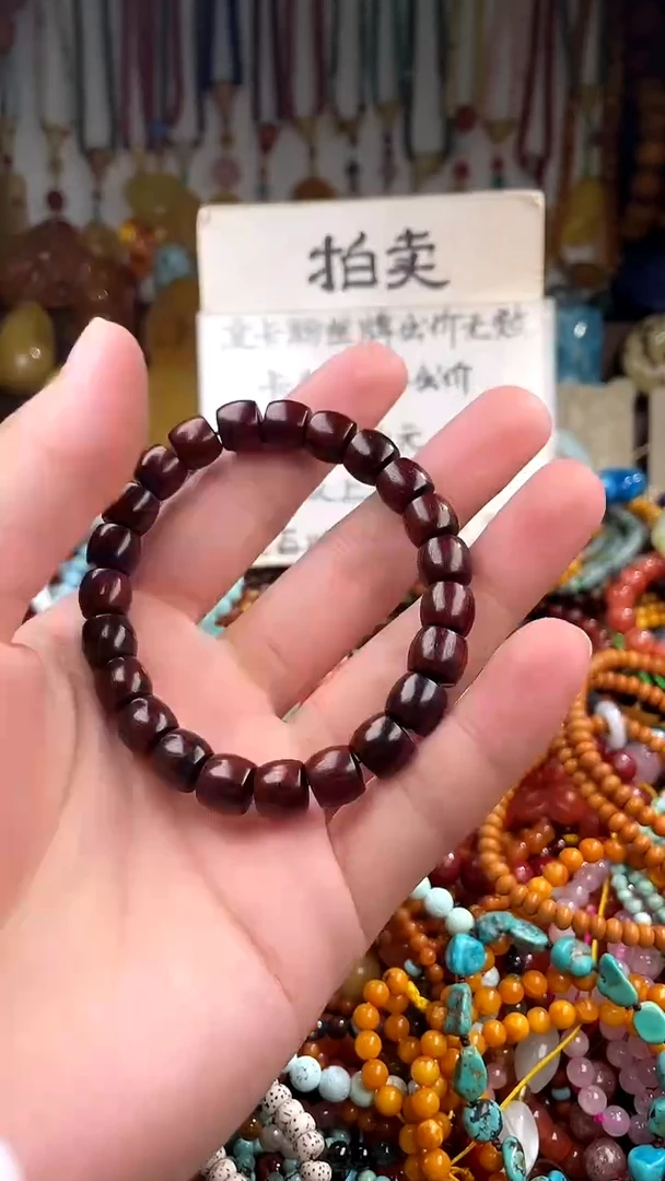 未镶嵌.玛瑙/玉髓悦*～  （一物一件）164618