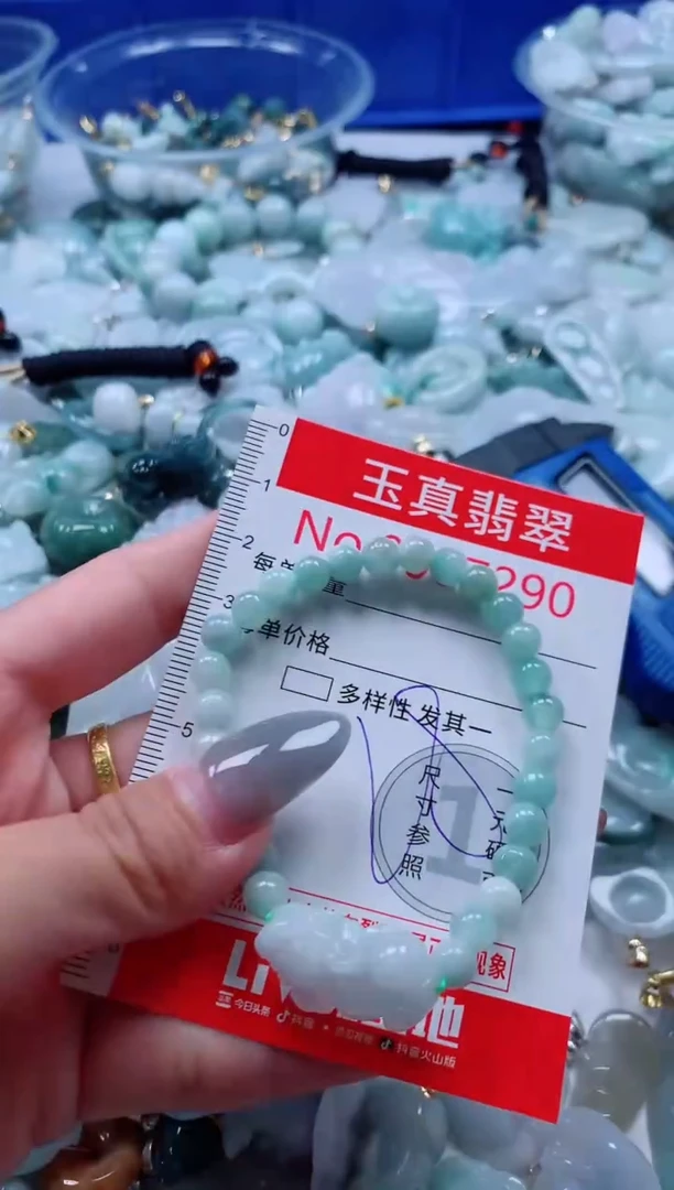 吊坠(不含链)未镶嵌翡翠7290