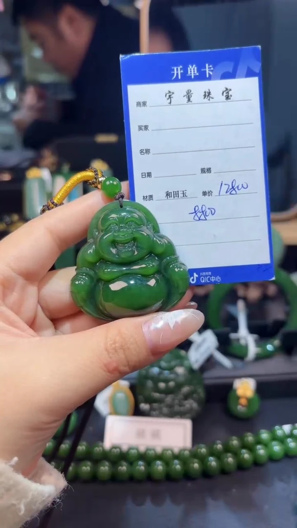 【闪购商品】和田玉（碧玉）颈饰未镶嵌1