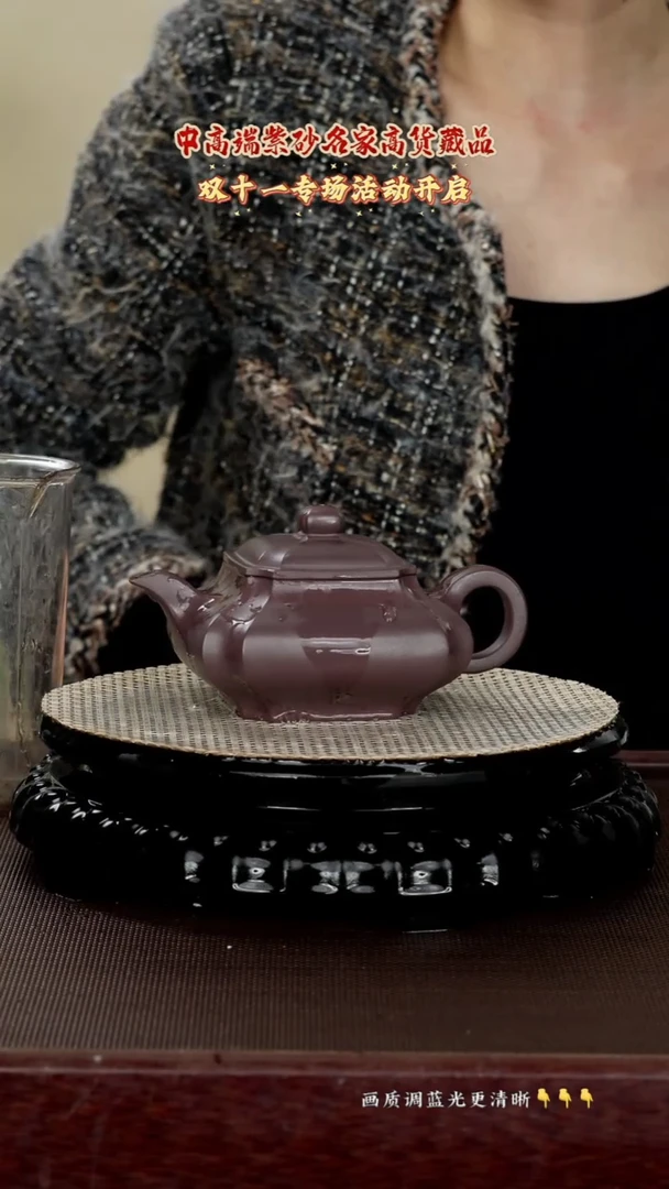 茶壶紫砂原矿泥紫砂底曹青300cc