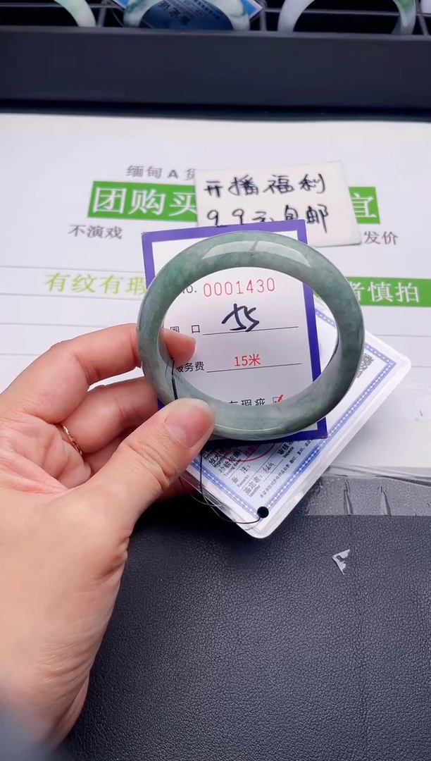 未镶嵌手镯翡翠翡翠手镯未镶嵌