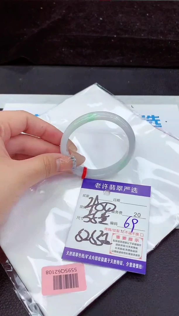 未镶嵌手镯翡翠11