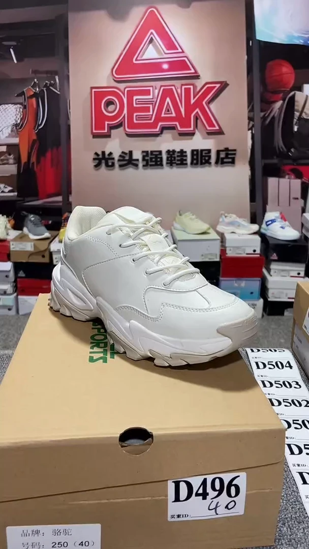 正品 断码库存鞋40