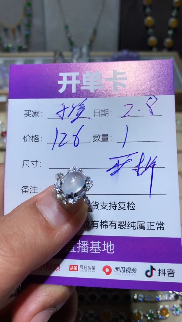 【闪购商品】翡翠耳饰银S925镶嵌 清清小溪