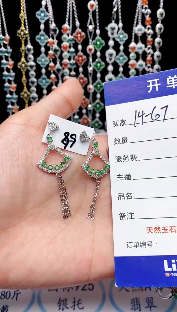 【闪购商品】翡翠戒指银S925镶嵌意林珠宝