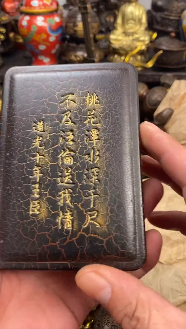 案台摆件  物品摆件