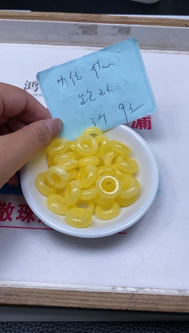 未镶嵌蜜蜡裸石M222 蜜蜡 跑环3个9元