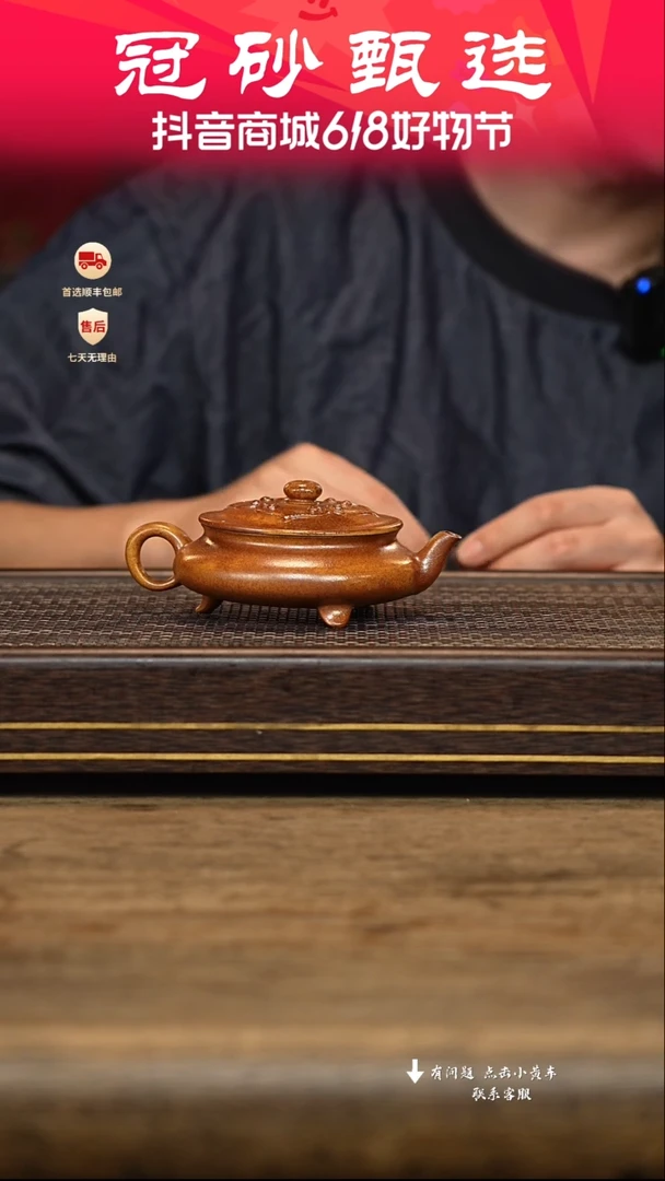茶壶紫砂冠砂甄选25