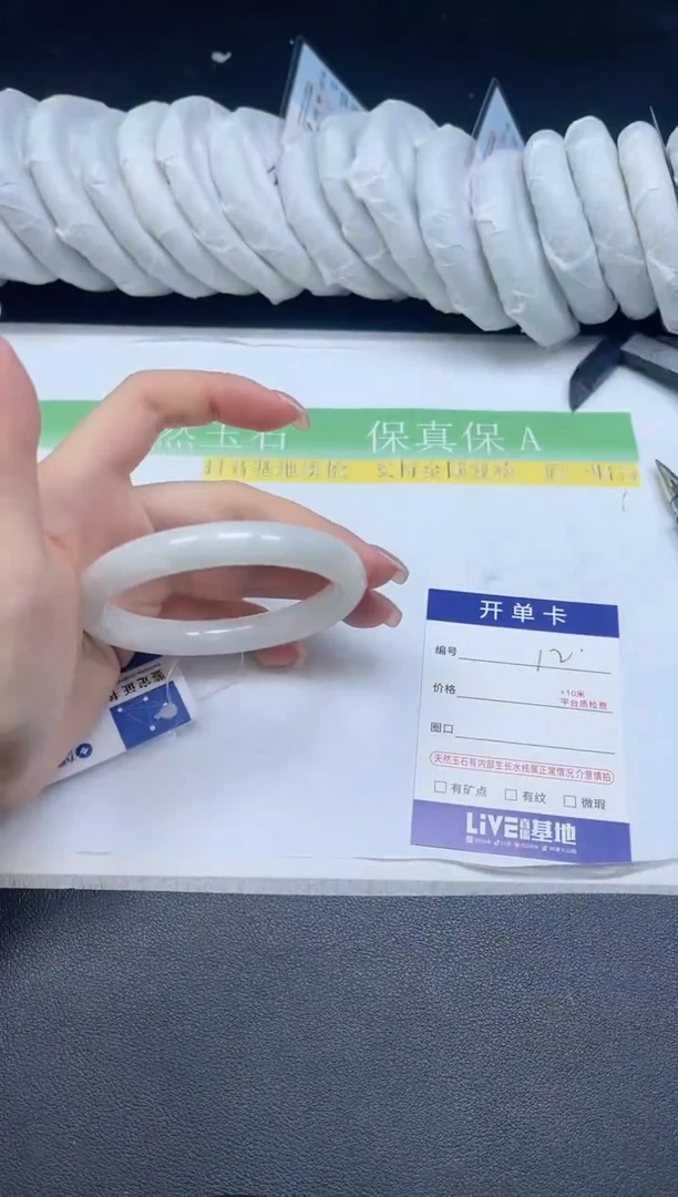 未镶嵌手镯和田玉012-5758