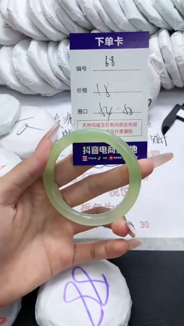 未镶嵌手镯玛瑙/玉髓68