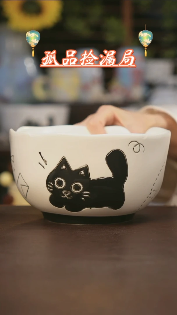【闪购商品】杯景德镇可爱设计师款陶瓷