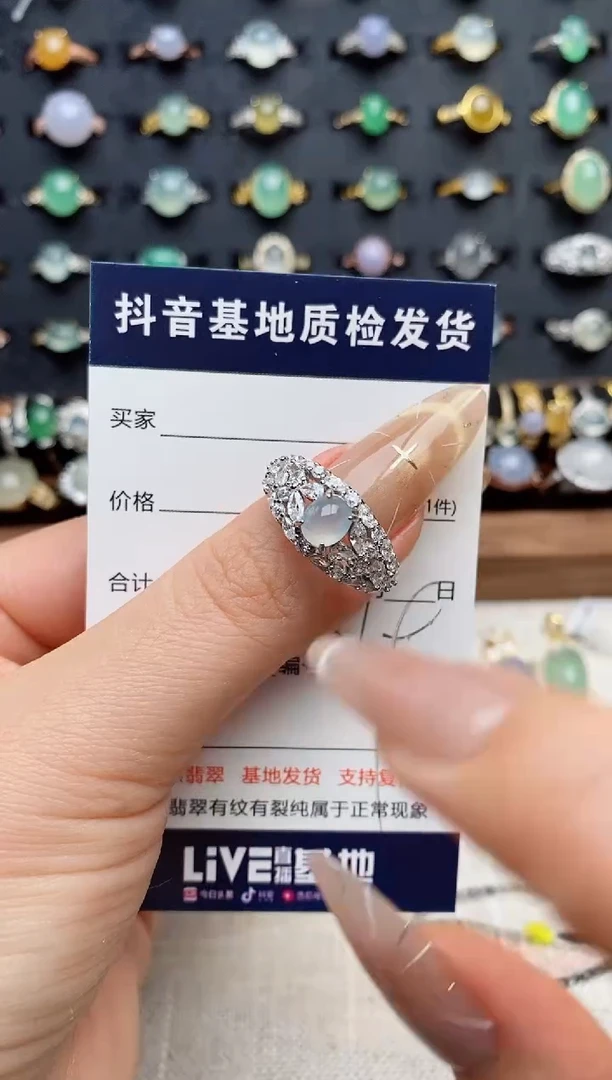 银S925镶嵌戒指翡翠.
