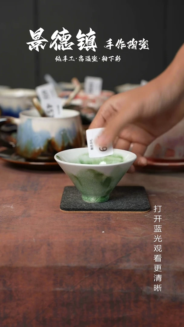 原创景德镇手工高温陶瓷625