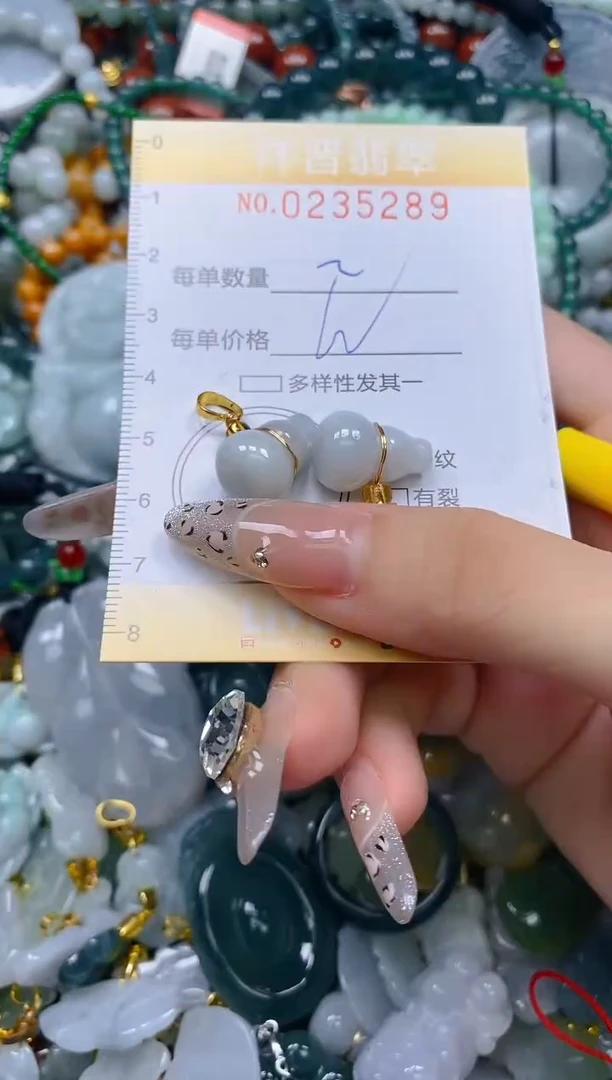 颈饰未镶嵌翡翠闪购0235289多样性发其一