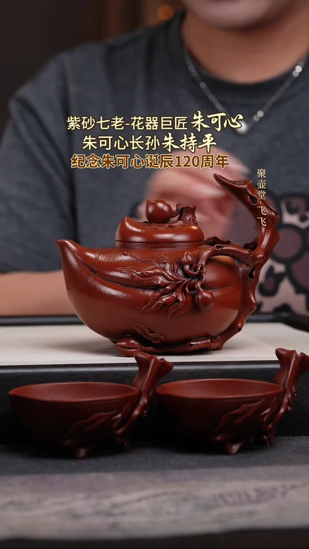 茶壶紫砂宜兴原矿紫砂壶