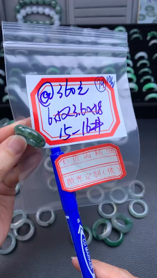 【闪购商品】定制翡翠未镶嵌翡翠戒圈360元毛货需精细抛光拍一发一
