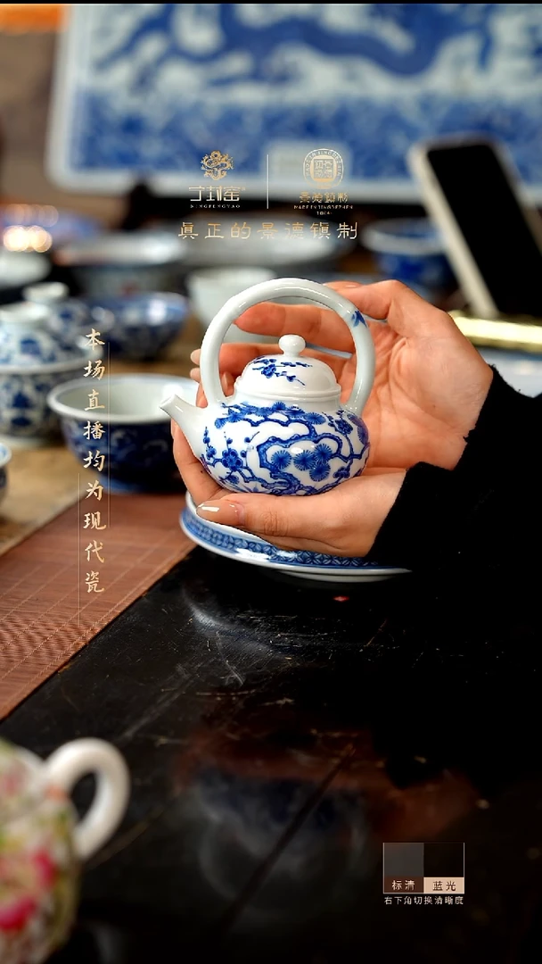 宁封窑松竹梅提梁壶