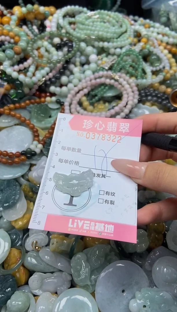 颈饰未镶嵌翡翠闪购0378322