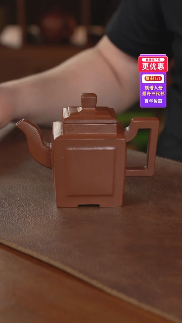 茶壶紫砂紫砂壶紫砂壶