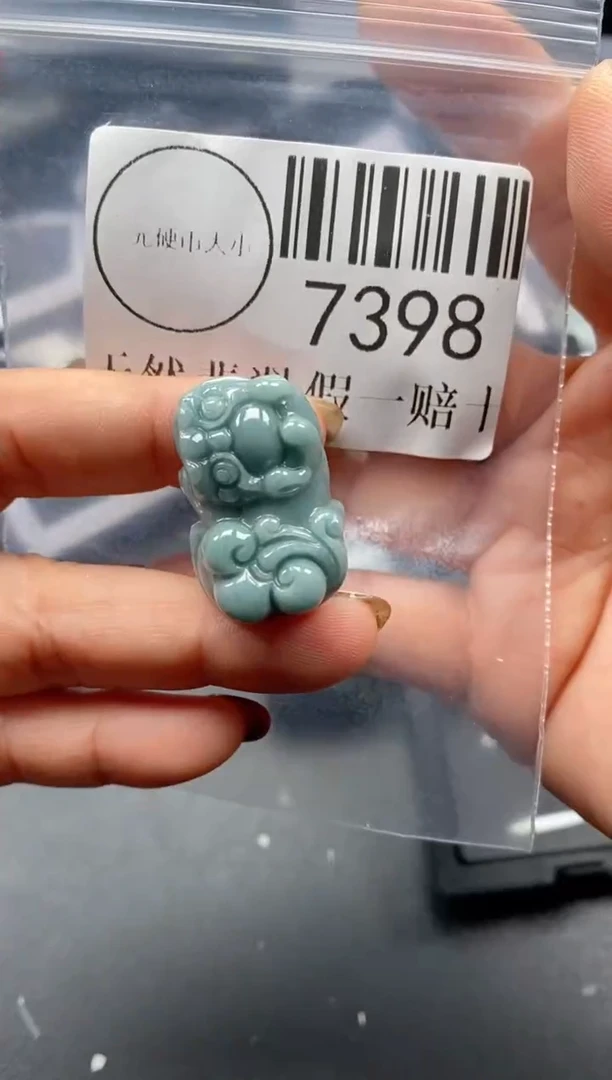吊坠(不含链)未镶嵌翡翠7398