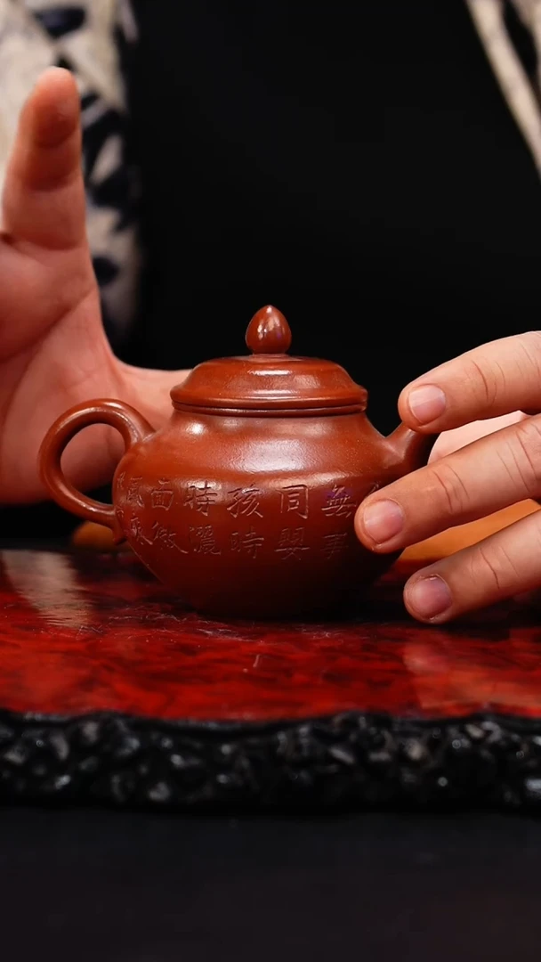 【闪购商品】紫砂茶壶44 秋水,RQX,红泥