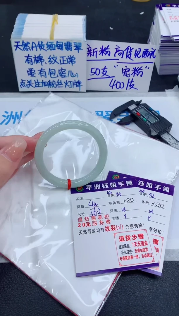 未镶嵌手镯翡翠11111111111