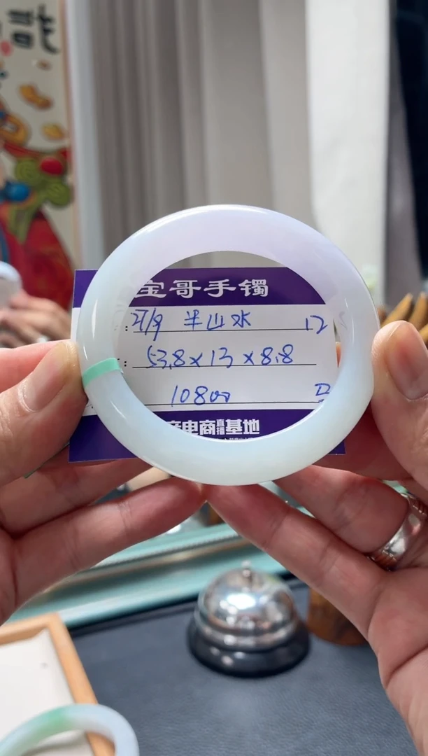 未镶嵌手镯翡翠翡翠手镯12