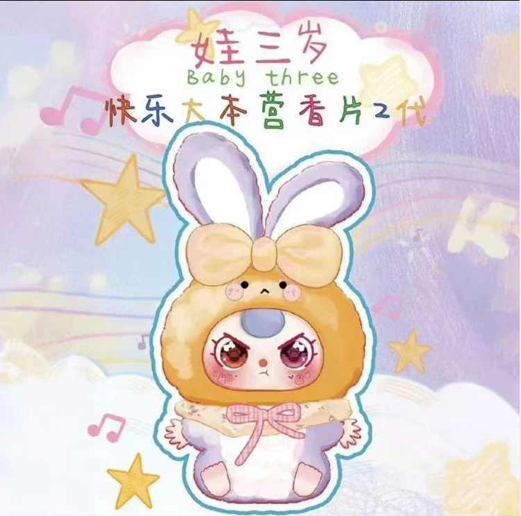 6/14【直播拆袋！！】盲袋香片-默认直拆