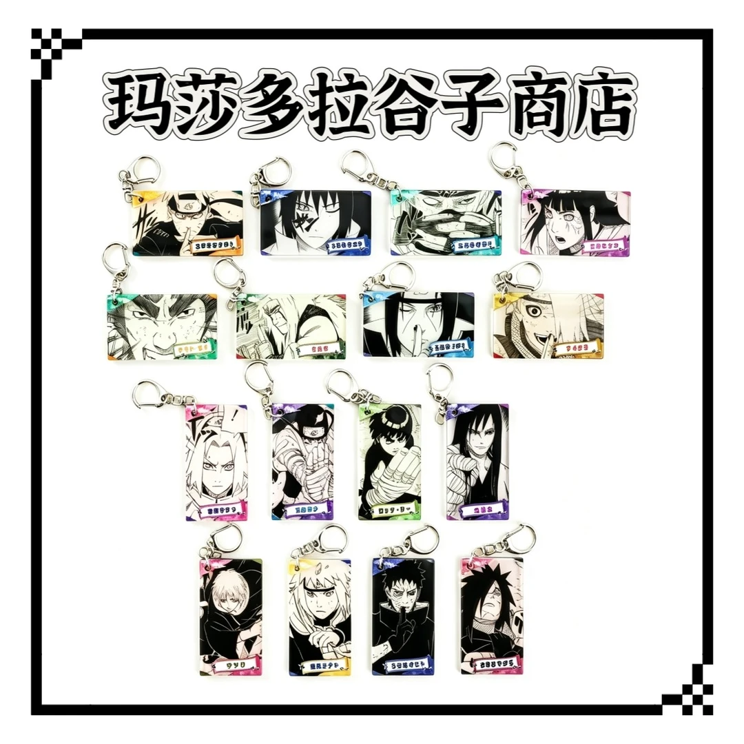 【火影忍者】上海Js亚克力挂件钥匙扣周边(盲盒代拆,不退不换)