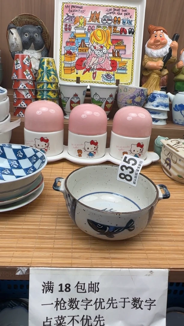 ?*林瓷器瓷器瓷器瓷器