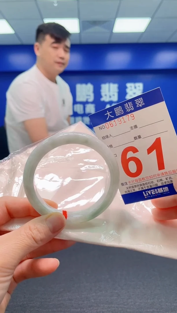 翡翠手镯未镶嵌AAAAAAAAA