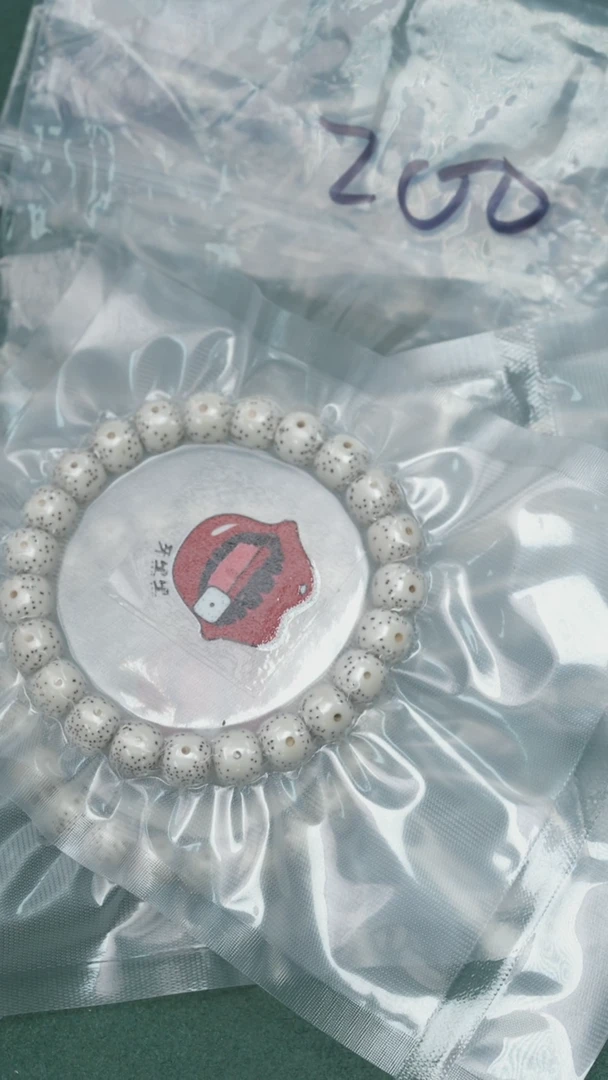 【闪购商品】星月菩提吊坠