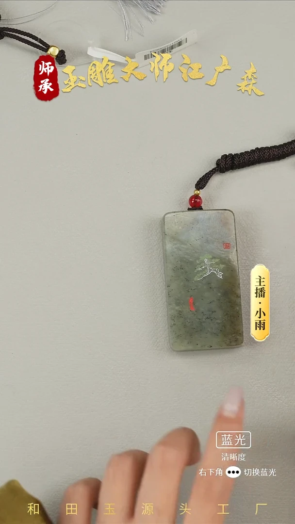 未镶嵌手串和田玉w22