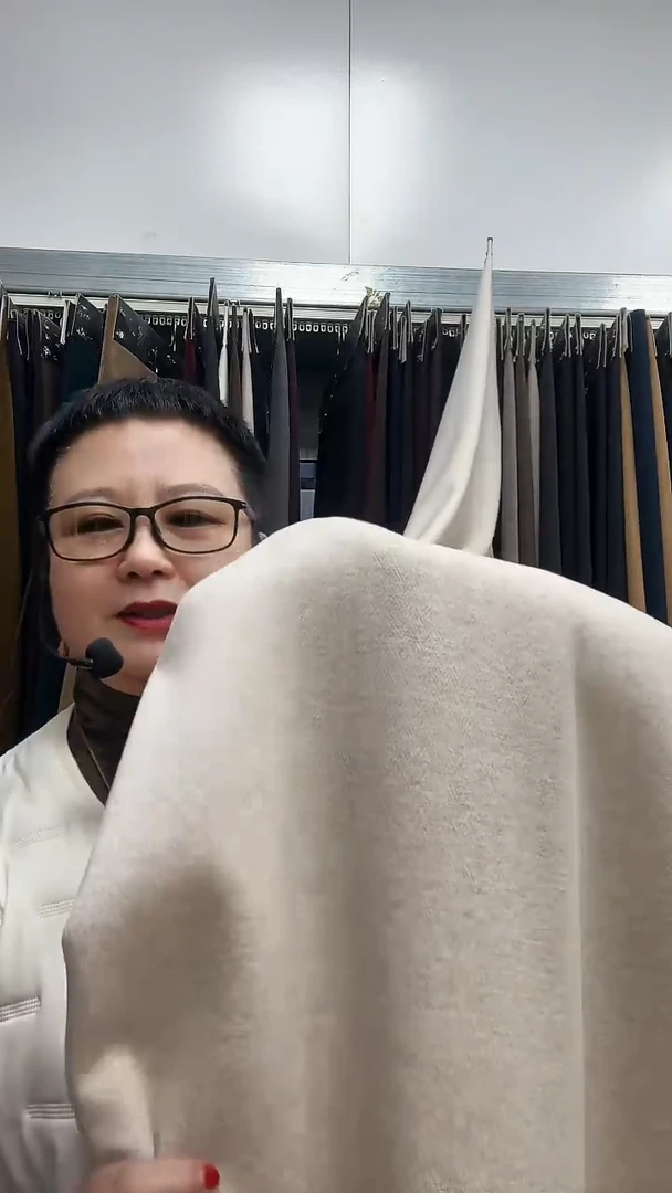 醋酸羊毛人字米白1.1米