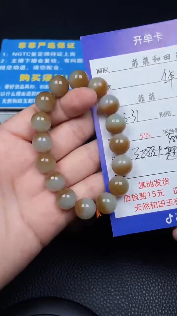 和田玉未镶嵌颈饰F107
