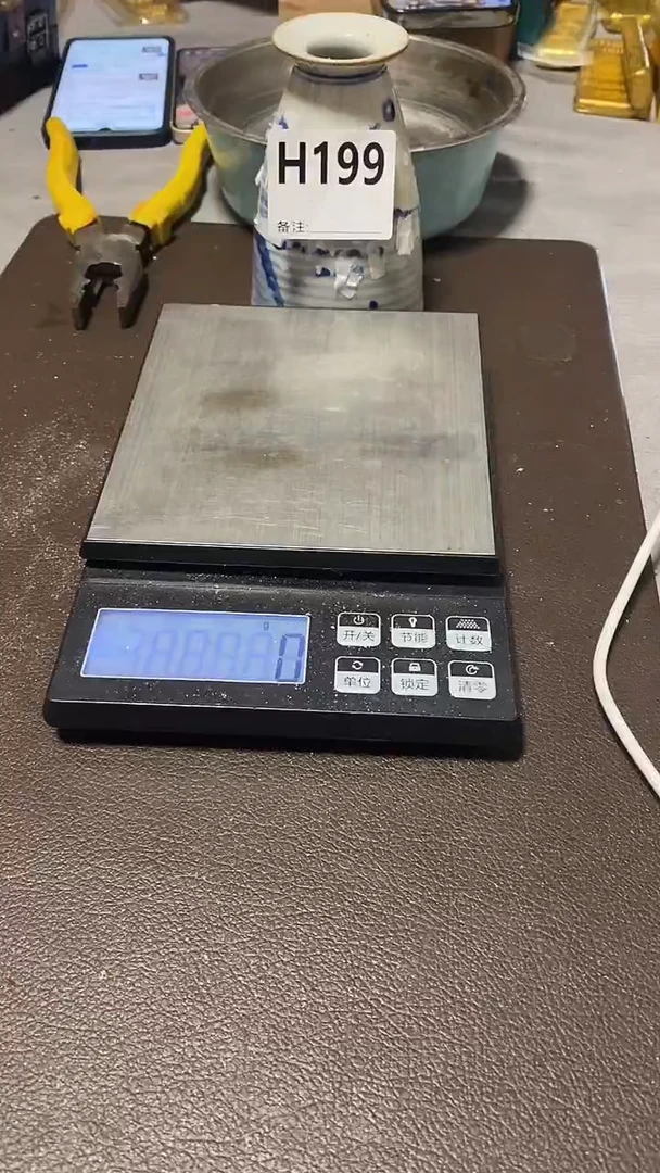 仿古复古摆件代拍链接H199