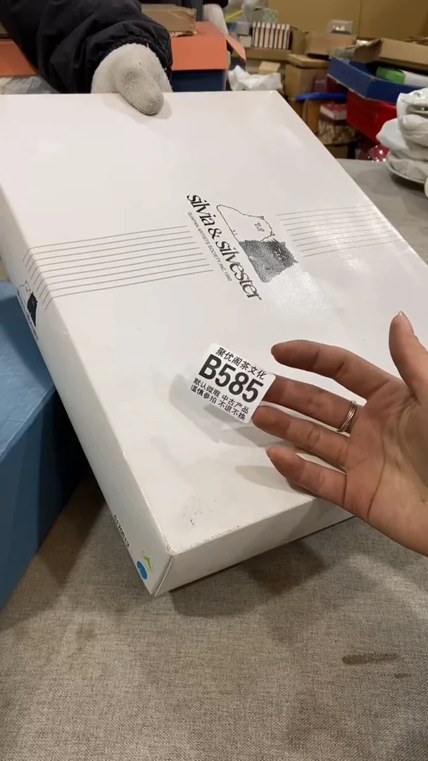 【闪购商品】碟聚优阁闪购商品B585