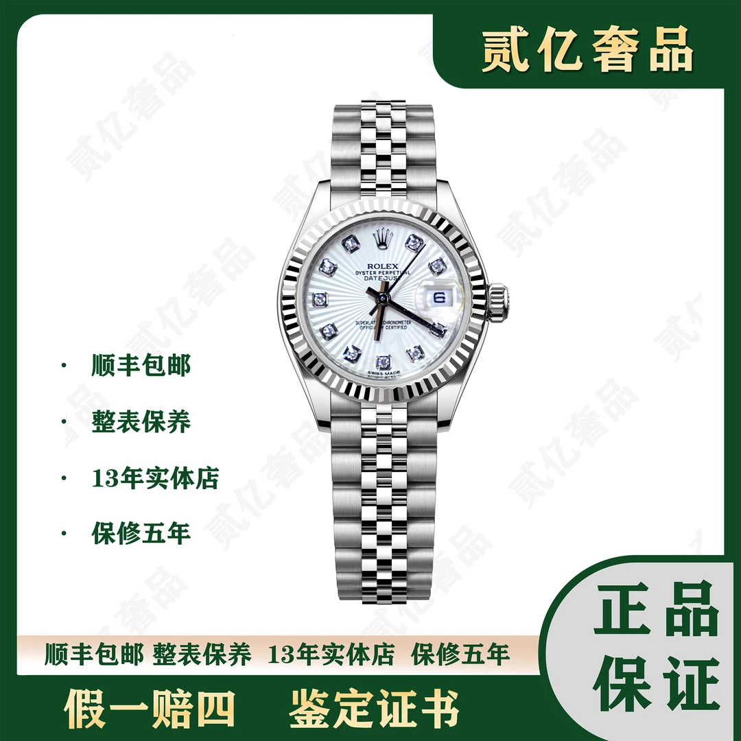 99新 Rolex/劳力士 贰亿女表/劳力士日志/B3710/179174/26mm原