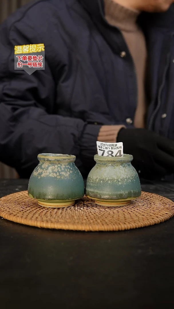 瓷片784 内口径约4.5  外高约7