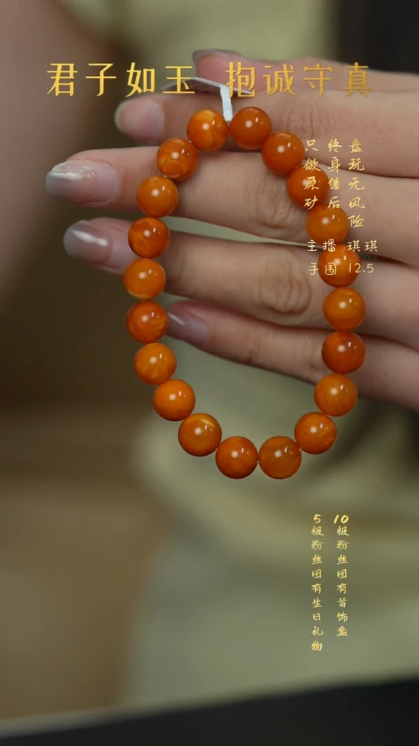 裸石蜜蜡未镶嵌C61（多样性发一件）