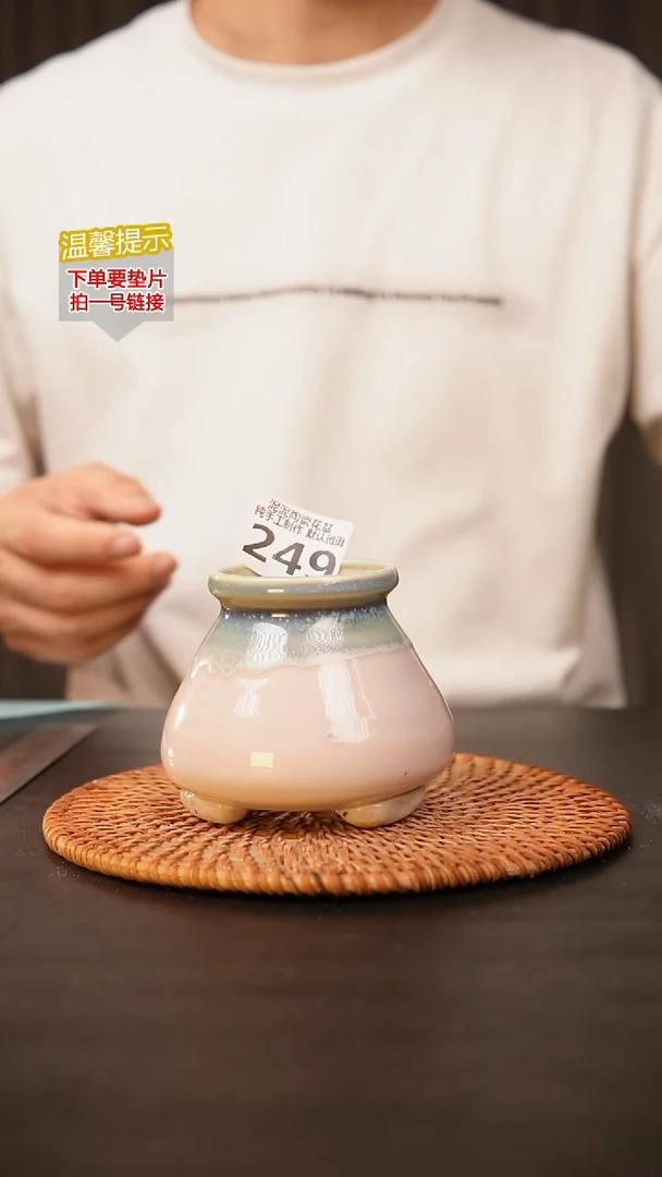 瓷片249微瑕内口径约5-6  外高约8-9