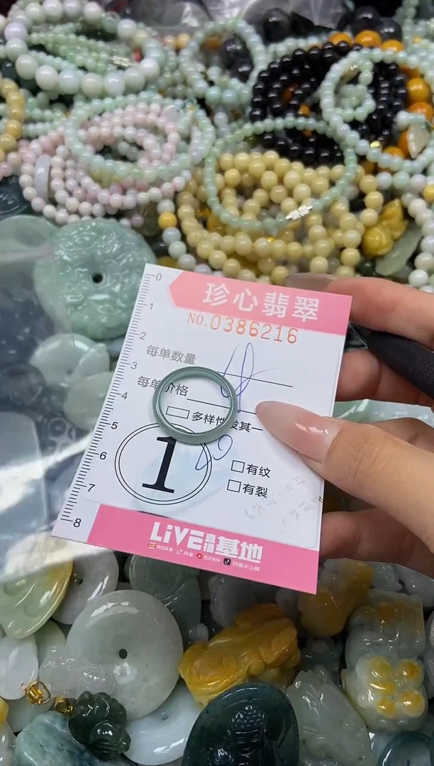 颈饰未镶嵌翡翠闪购0386216