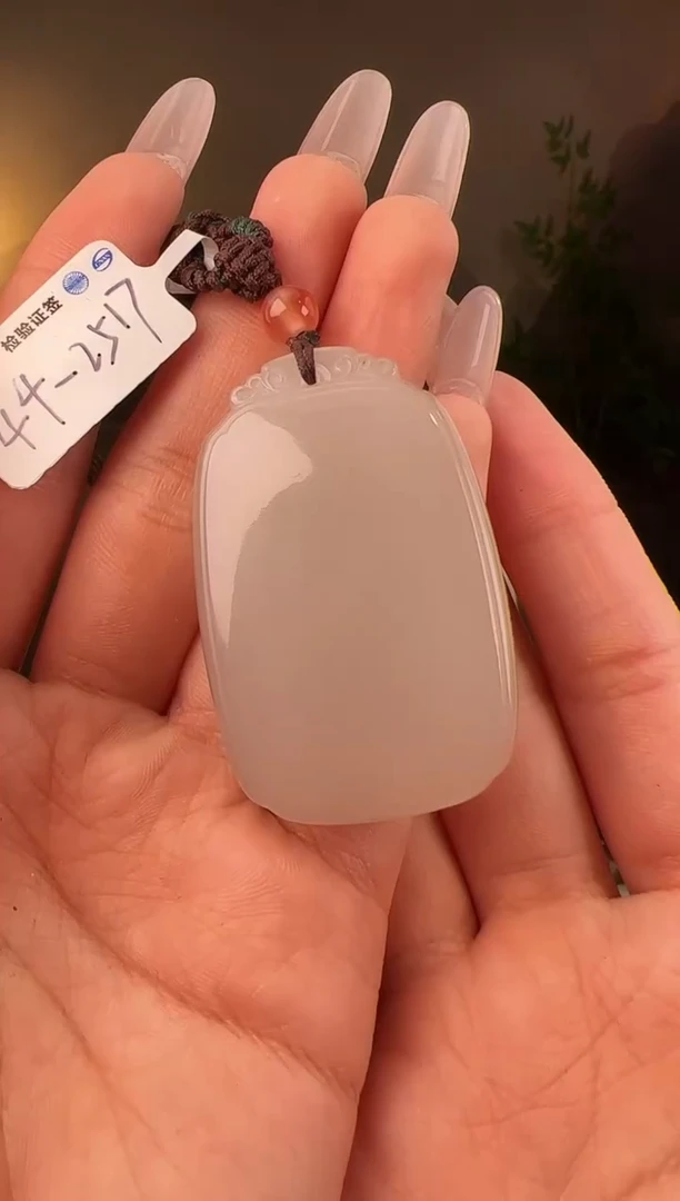 【闪购商品】和田玉颈饰未镶嵌无事牌2517